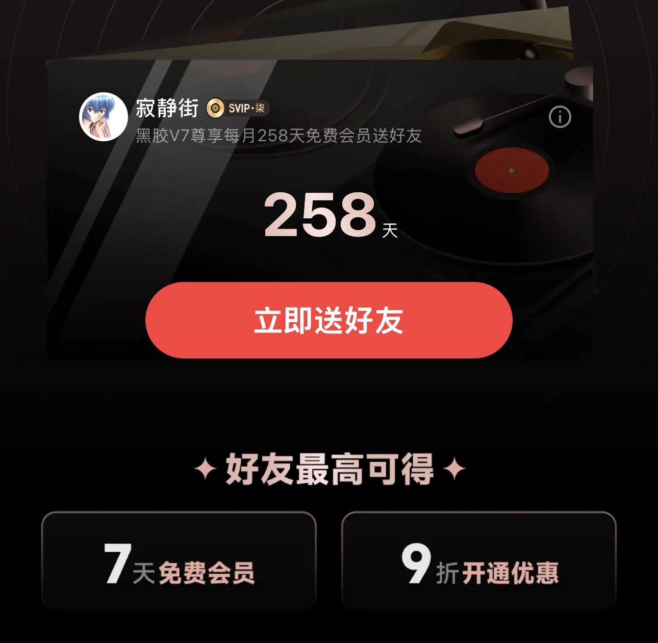 20251021085339435-image
