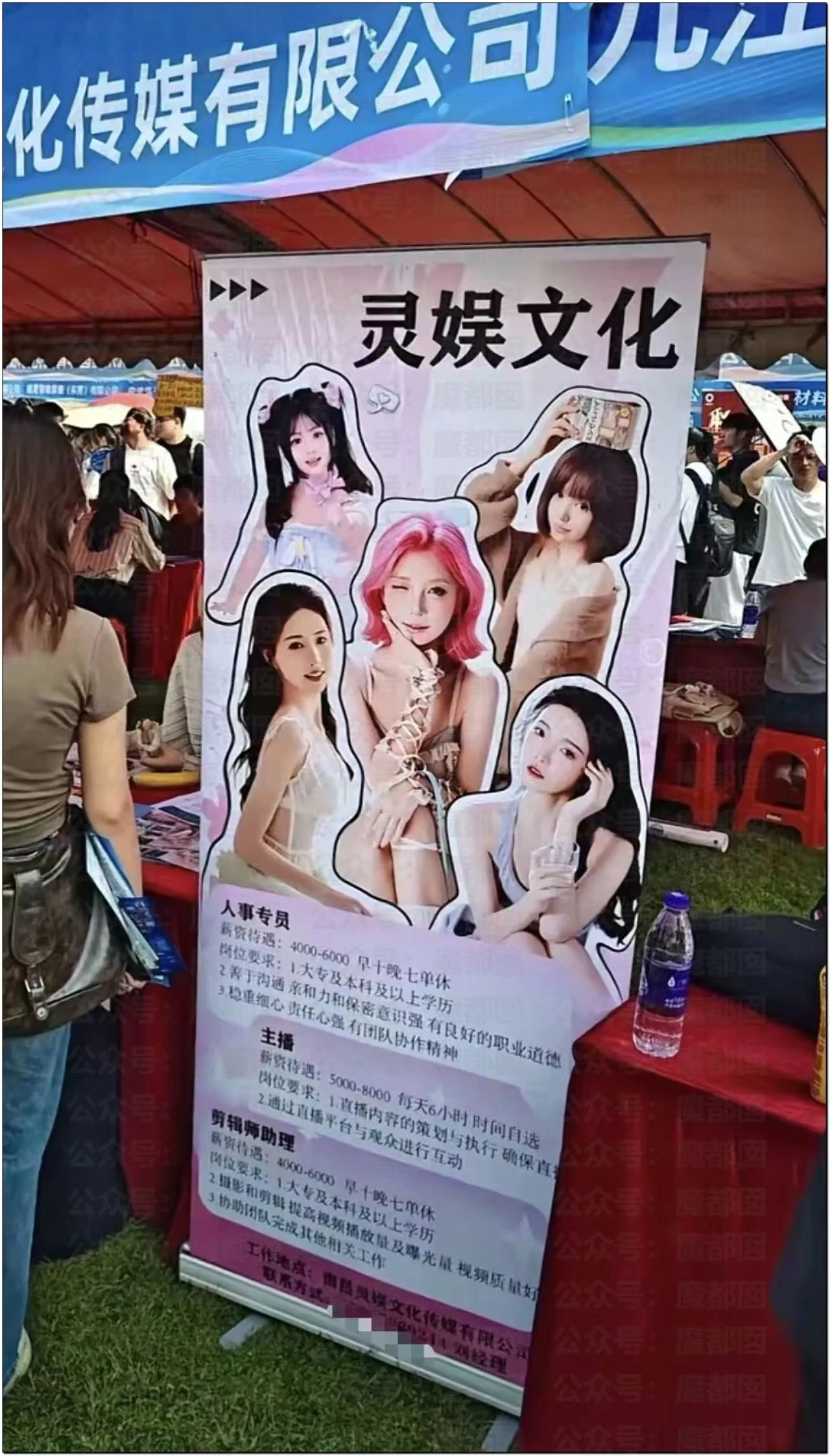 南昌大学为什么道歉?因为他是真的上图了! - 万事屋 | 生活·动漫·娱乐综合社区-银魂同好聚集地