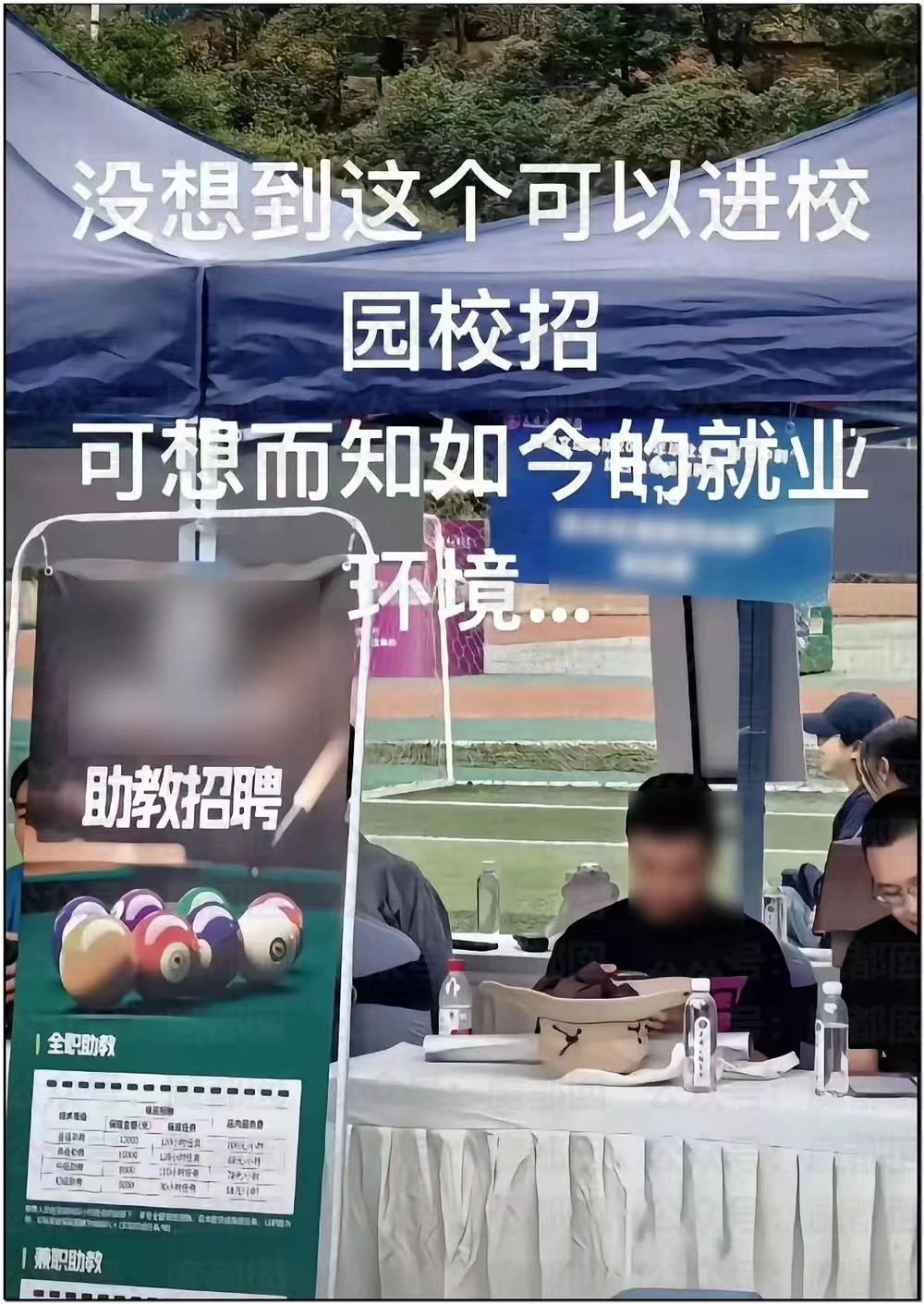 南昌大学为什么道歉？因为他是真的上图了！ - 万事屋 | 生活·动漫·娱乐综合社区-银魂同好聚集地