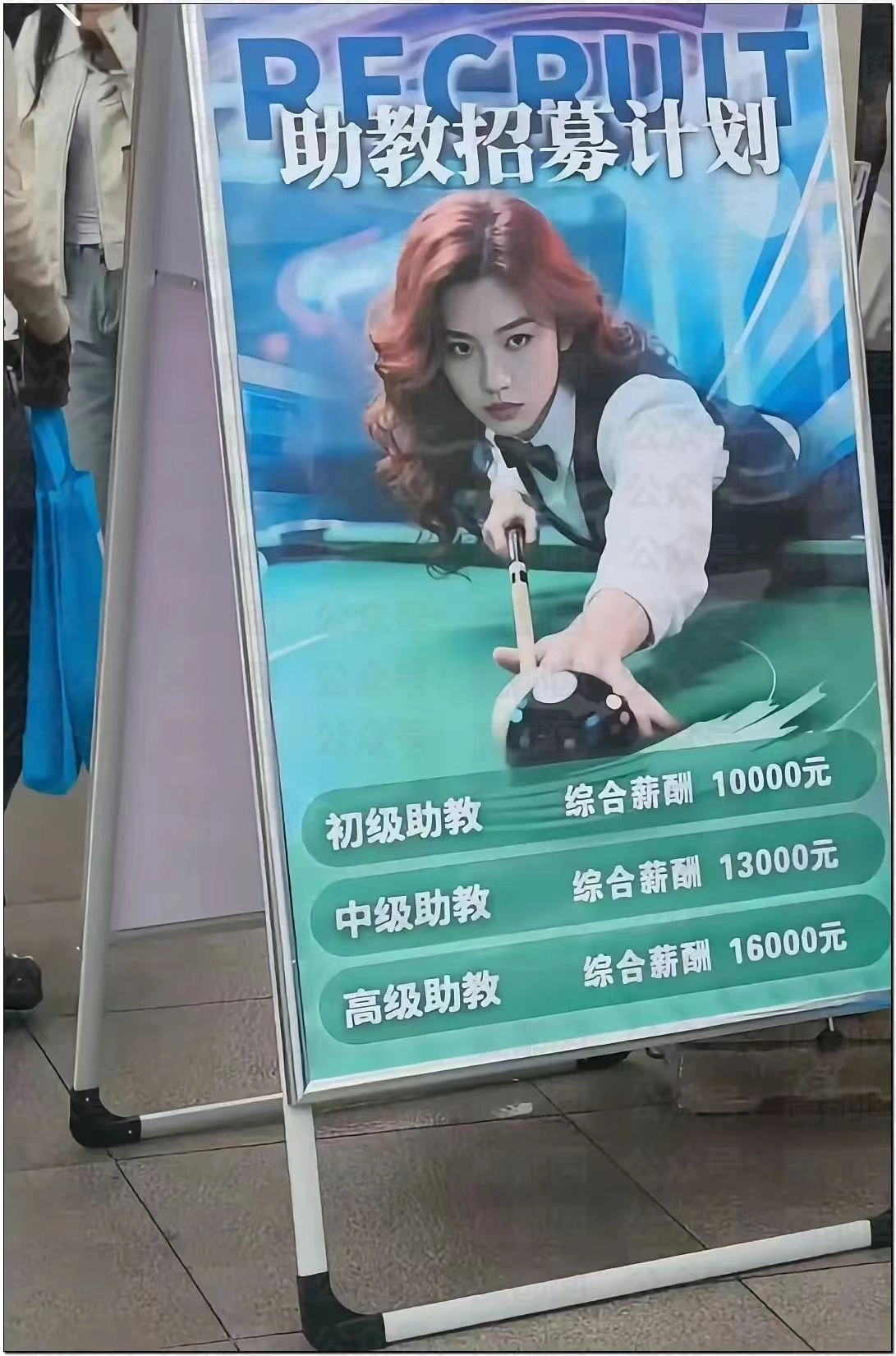 南昌大学为什么道歉？因为他是真的上图了！ - 万事屋 | 生活·动漫·娱乐综合社区-银魂同好聚集地