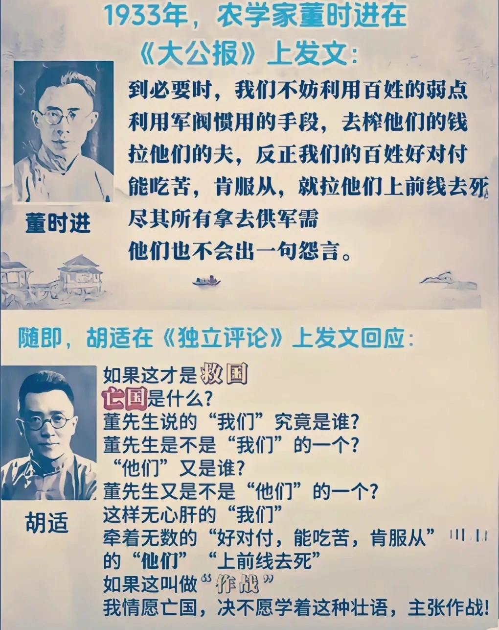 知识分子,也不一样! - 万事屋 | 生活·动漫·娱乐综合社区-银魂同好聚集地
