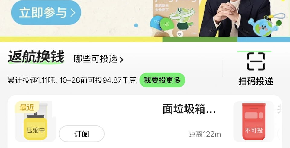 现在搞垃圾回收的人这么多了? - 万事屋 | 生活·动漫·娱乐综合社区-银魂同好聚集地