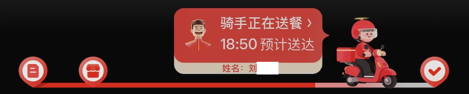 现在外卖平台都不太注重外卖员的隐私? - 万事屋 | 生活·动漫·娱乐综合社区-银魂同好聚集地