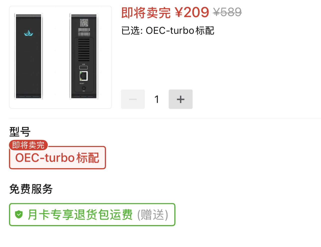 是卖家心太黑还是垃圾佬炒太狂? - 万事屋 | 生活·动漫·娱乐综合社区-银魂同好聚集地