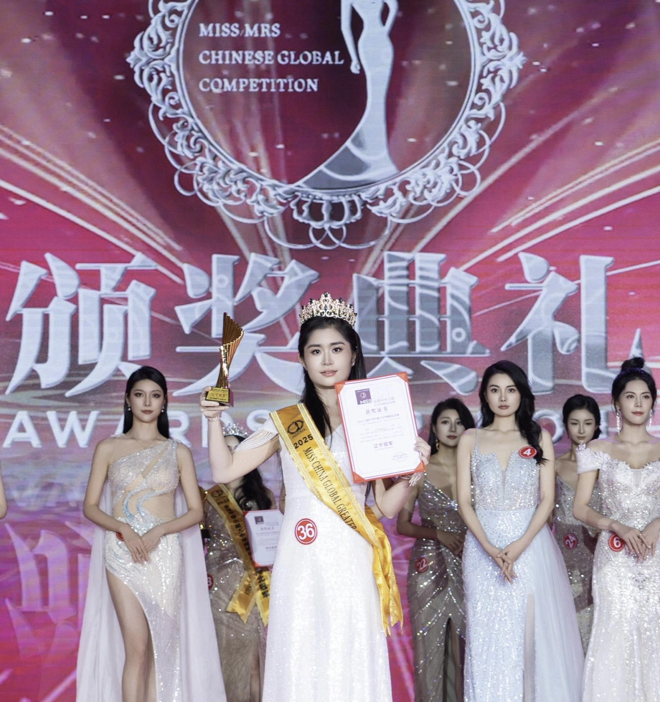 中华小姐辽宁赛区张倩？？ - 万事屋 | 生活·动漫·娱乐综合社区-银魂同好聚集地