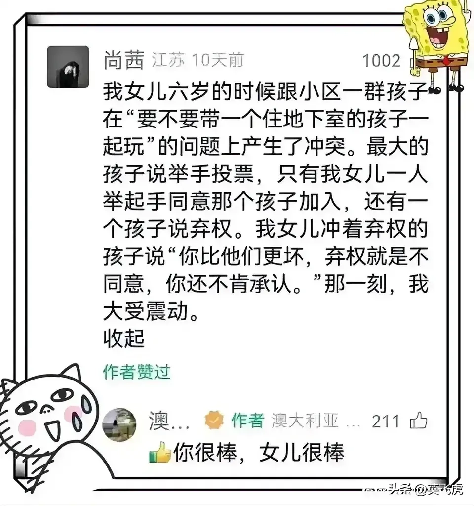 20251028093719731-image