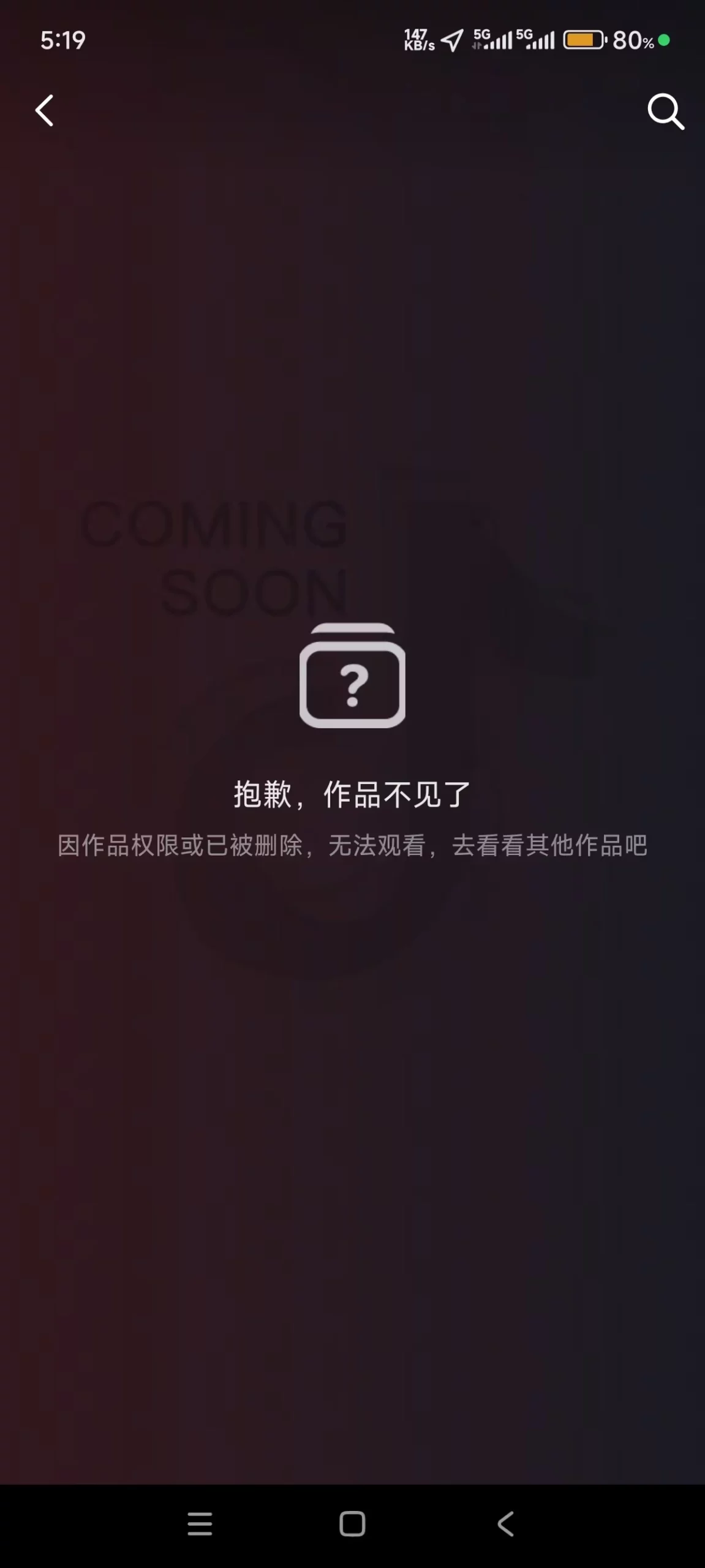 智能驾驶自动撞高速护栏是哪家? - 万事屋 | 生活·动漫·娱乐综合社区-银魂同好聚集地