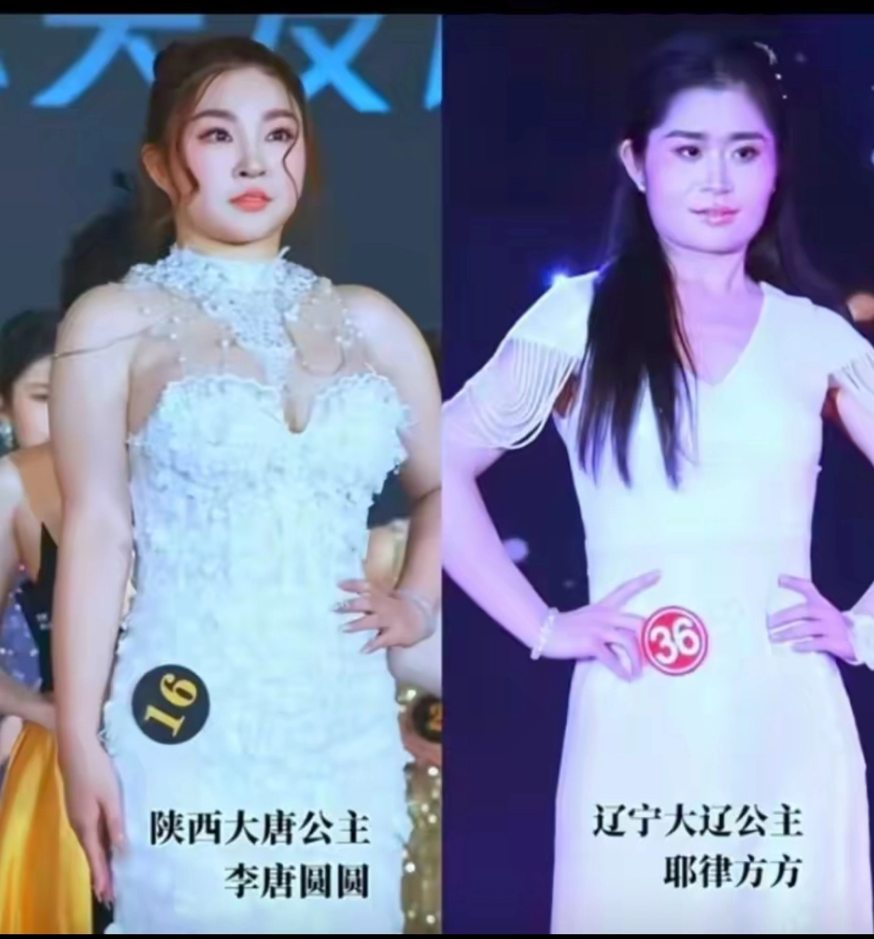 陕西和辽宁的审美应该是出毛病了 - 万事屋 | 生活·动漫·娱乐综合社区-银魂同好聚集地