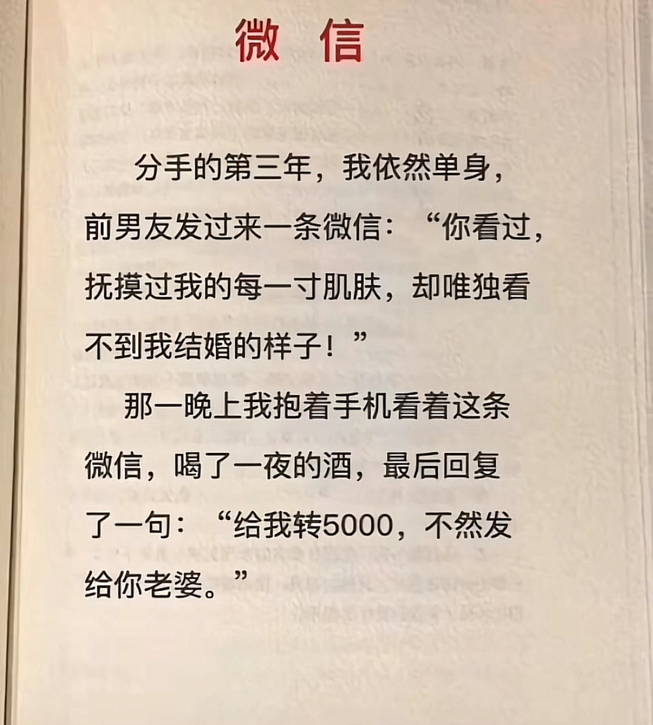 5000多了,犯法之前一定要了解法律的漏洞,要4999不好吗? - 万事屋 | 生活·动漫·娱乐综合社区-银魂同好聚集地