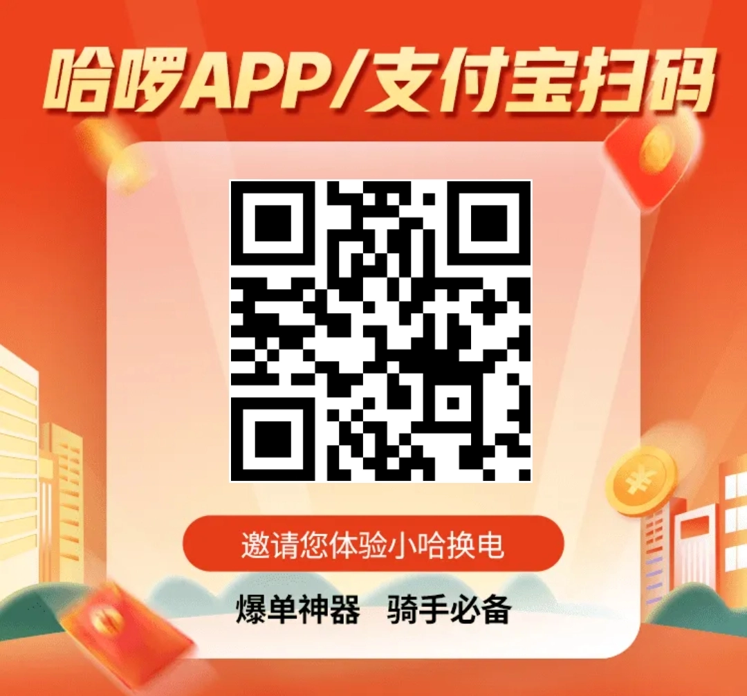 电池参数详解:48V30Ah代表什么?不同容量续航对比 - 万事屋 | 生活·动漫·娱乐综合社区-银魂同好聚集地