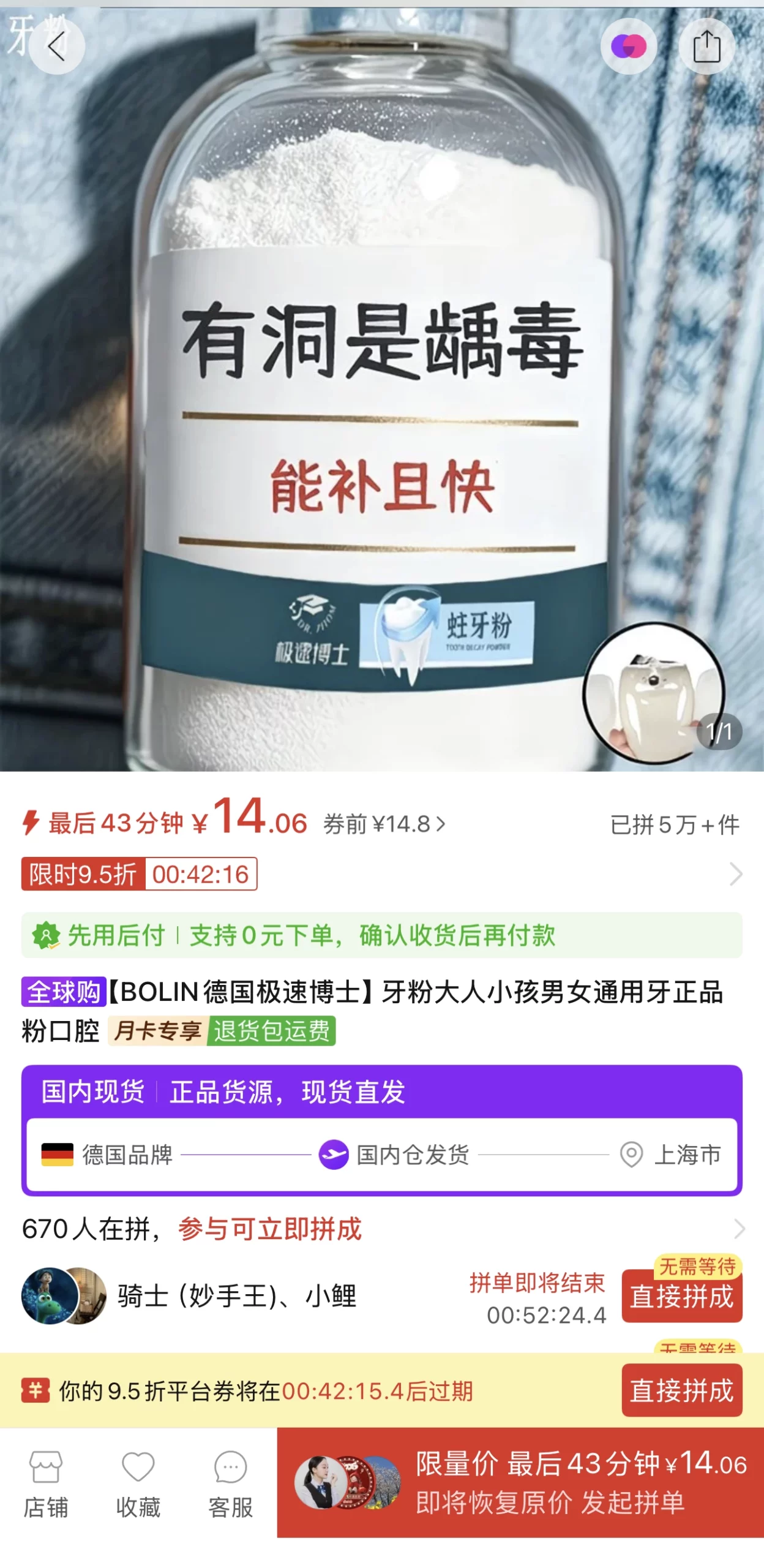 指望骗子有底线是大可不必的，但电商平台的底线一样没有，那就可怕了 - 万事屋 | 生活·动漫·娱乐综合社区-银魂同好聚集地