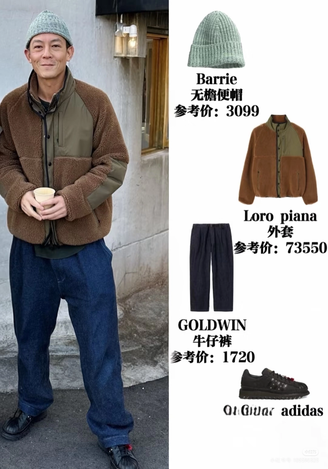 你笑陈老湿土，陈老湿笑你穷笑你没见识 - 万事屋 | 生活·动漫·娱乐综合社区-银魂同好聚集地