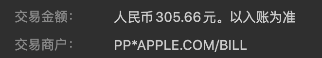 Apple One没跌价，美金跌价了，好事啊 - 万事屋 | 生活·动漫·娱乐综合社区-银魂同好聚集地