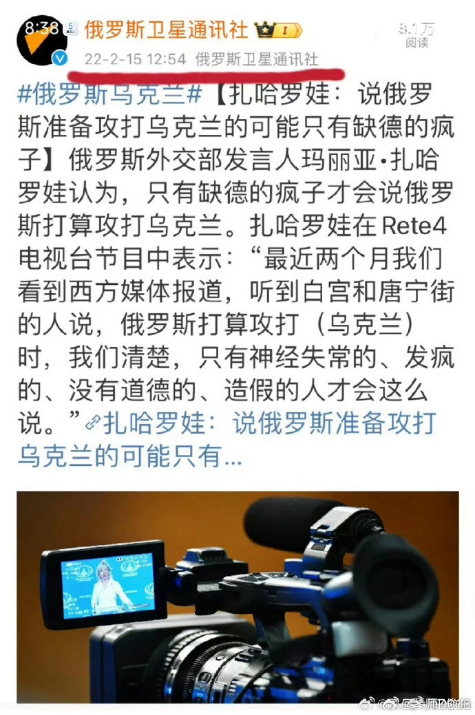 还记得22年的时候俄罗斯某人怎么说来着 - 万事屋 | 生活·动漫·娱乐综合社区-银魂同好聚集地