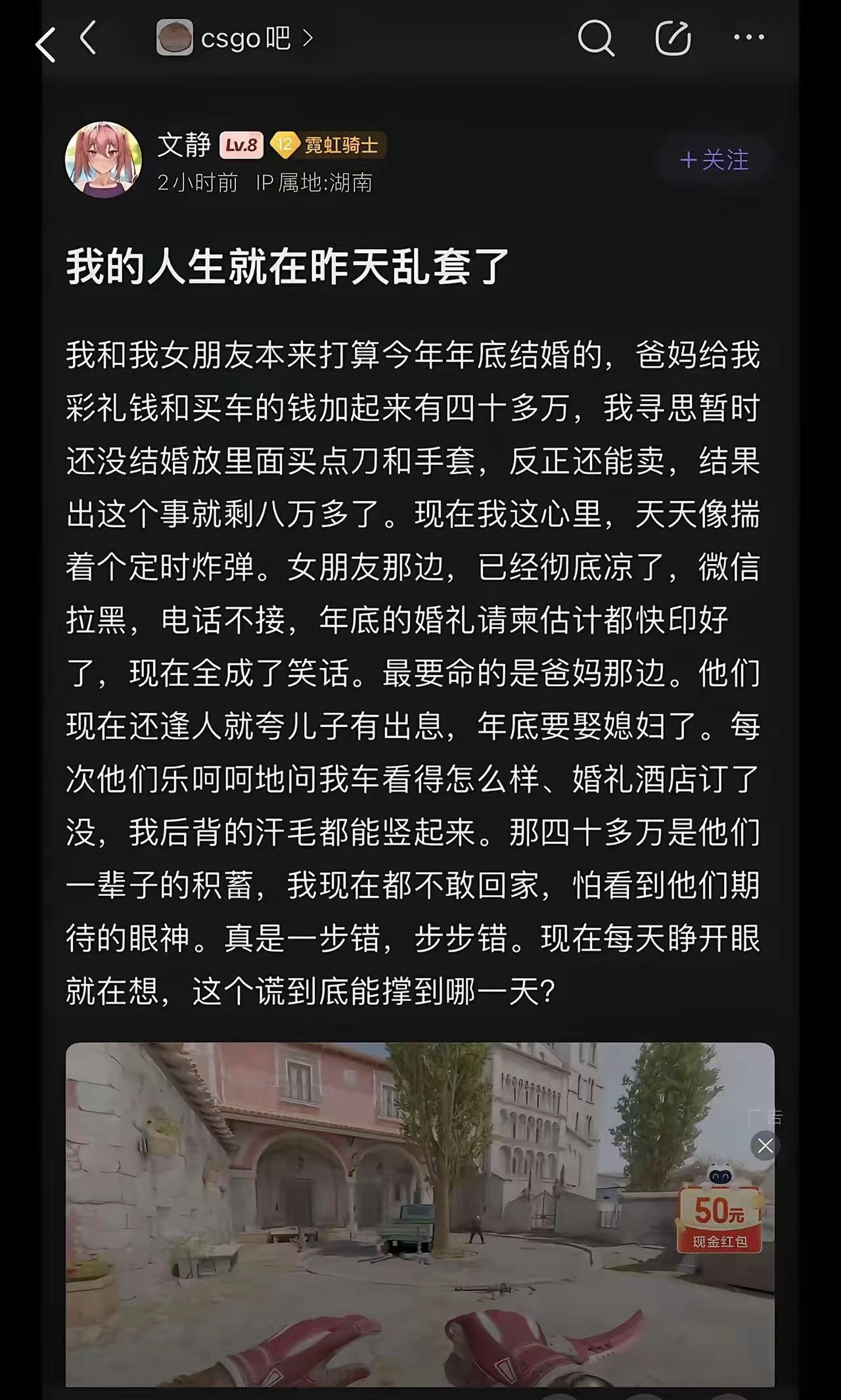 万万没想到啊，资产证券化居然在这也实现了 - 万事屋 | 生活·动漫·娱乐综合社区-银魂同好聚集地