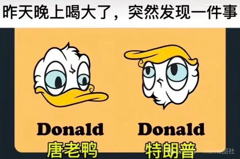 美国人可以随便嘲讽特朗普,我国人也可以随便 - 万事屋 | 生活·动漫·娱乐综合社区-银魂同好聚集地