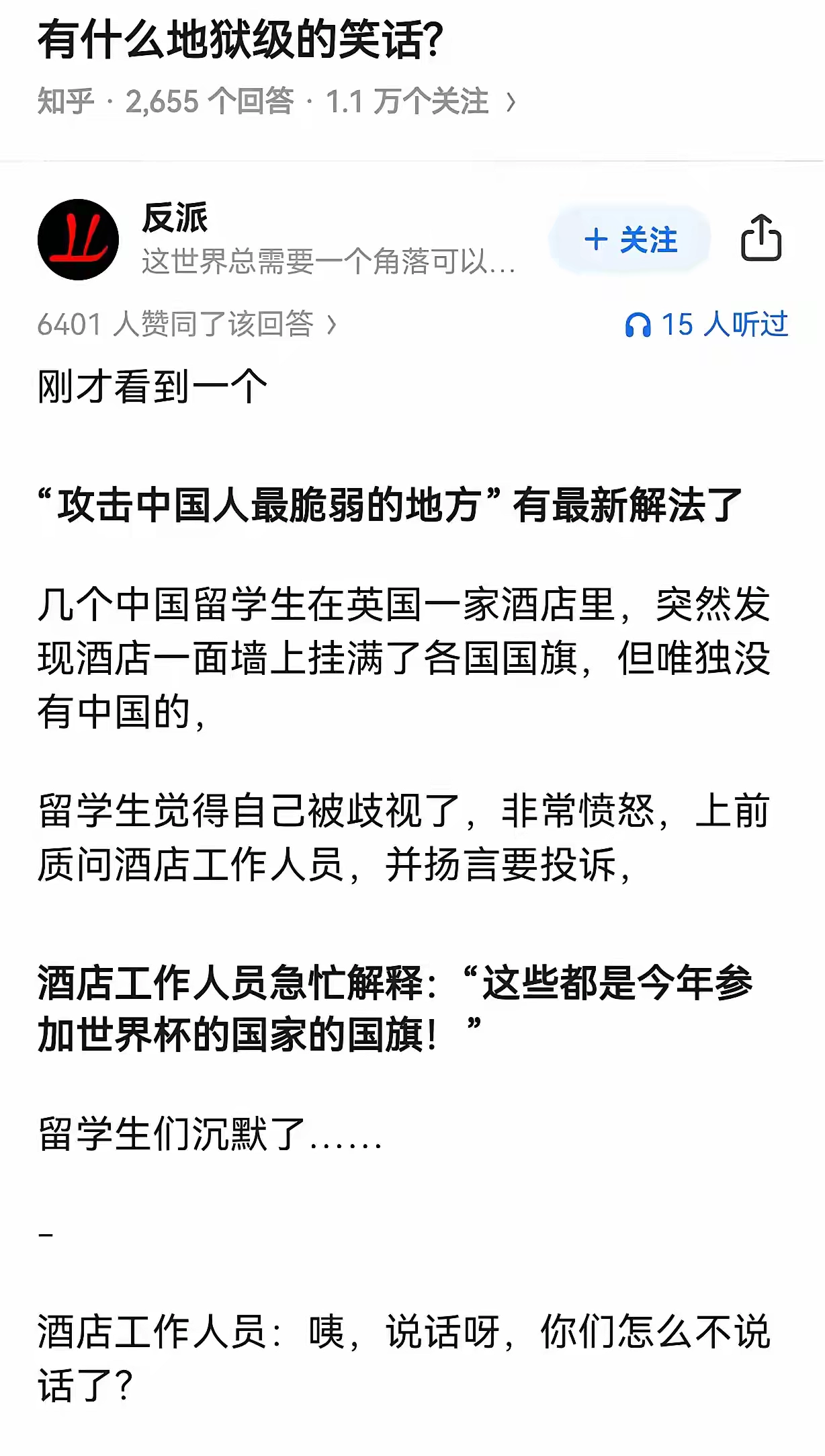 说话啊,你们怎么不说话了?╮(╯▽╰)╭ - 万事屋 | 生活·动漫·娱乐综合社区-银魂同好聚集地