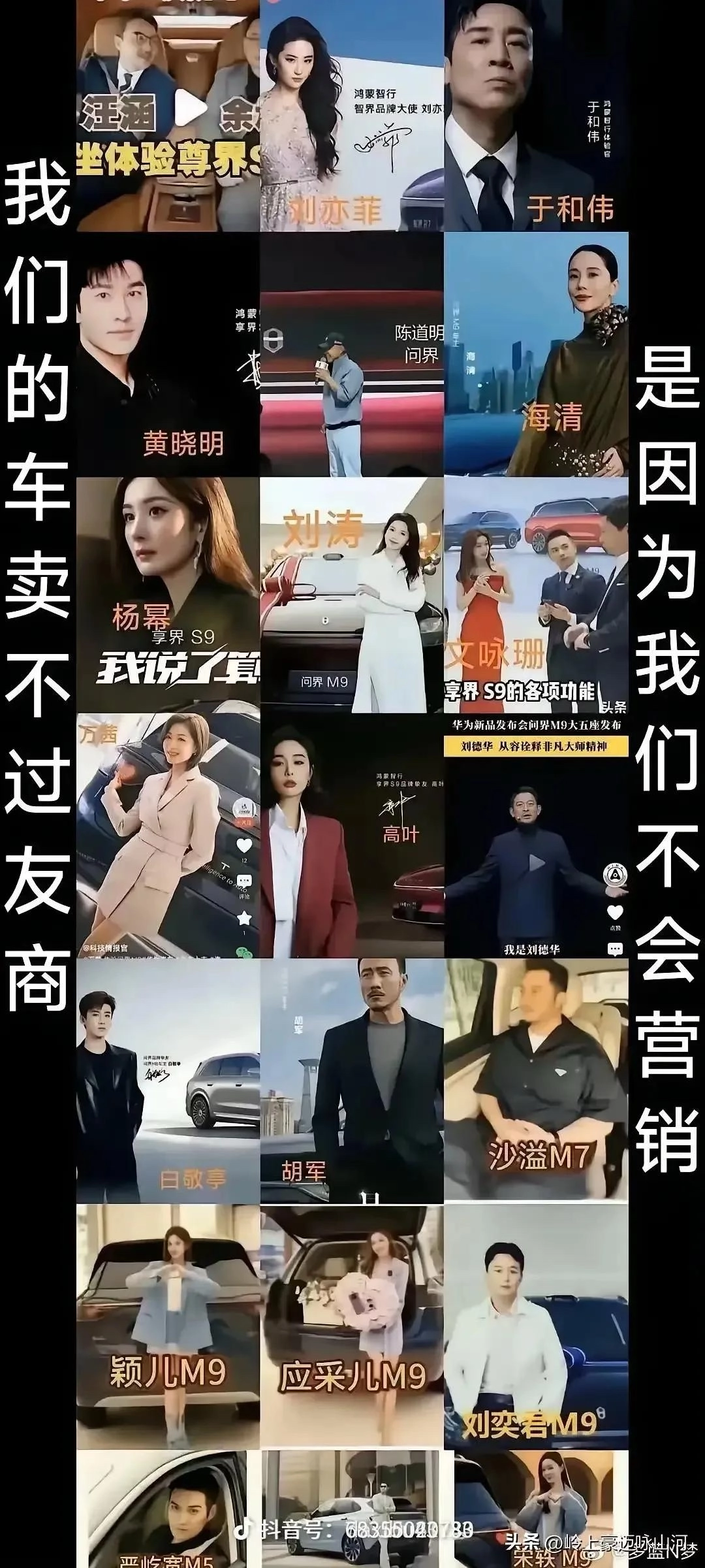 余承东说找了杨幂和沈腾做某界大使，这不是自我打脸吗？ - 万事屋 | 生活·动漫·娱乐综合社区-银魂同好聚集地