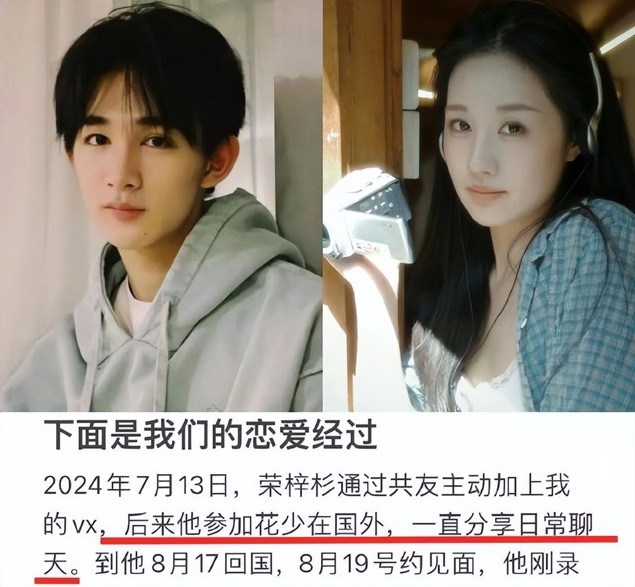荣梓杉噩梦来了!被停戏、解约,遭全网抵制,最可怕的还是这个