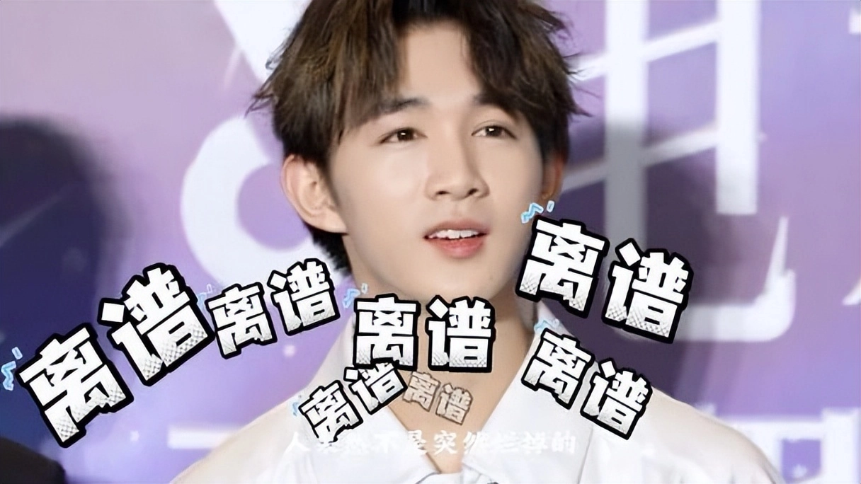 荣梓杉噩梦来了!被停戏、解约,遭全网抵制,最可怕的还是这个