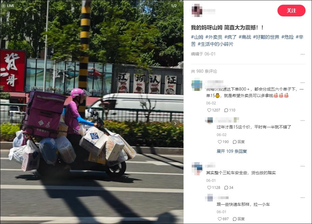 山姆突发通知:要改了!