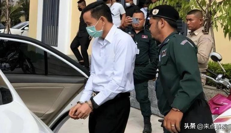 突发!韩国响应美国制裁!冻结柬埔寨王子集团912亿银行资金!