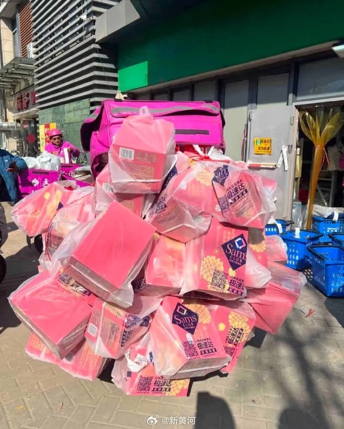 山姆突发通知:要改了!