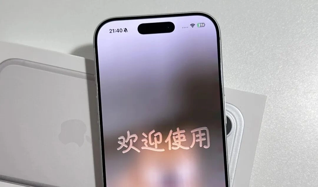 网传iOS 26.4 内部泄露,逆天了!