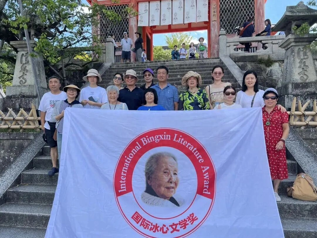 “国际冰心文学奖”曝卖奖丑闻，诺奖作家卷入…… - 万事屋 | 生活·动漫·娱乐综合社区-银魂同好聚集地
