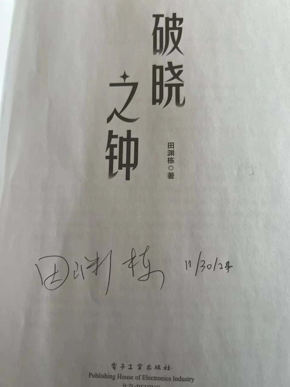 太疯狂了!Meta裁员裁到田渊栋头上,连组员一锅端