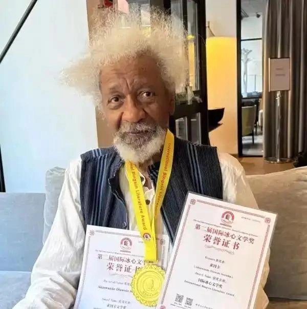 “国际冰心文学奖”曝卖奖丑闻,诺奖作家卷入……