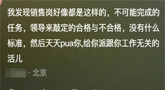 新型辞退员工的手段太卑鄙了!网友的分享看得我目瞪口呆,真可恶