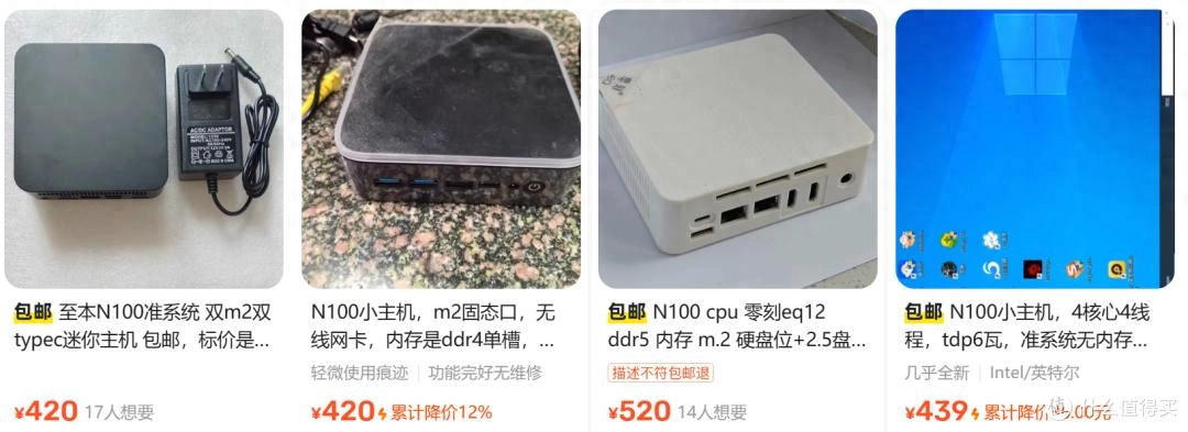 来自张大妈的推荐:海鲜市场n100还不降价,上点压力,440的n150随便买