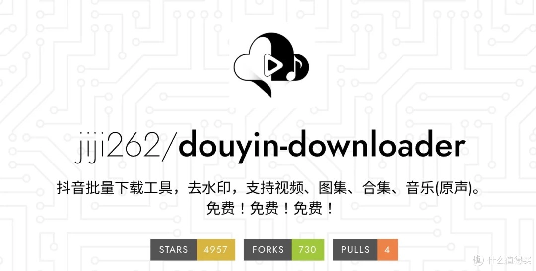 张大妈家有人淘到了 4 个开源 GitHub 项目,太惊艳了
