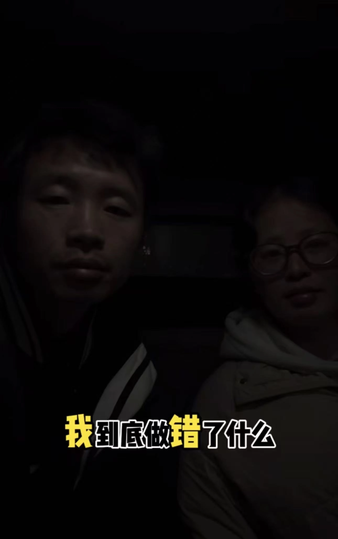 亮亮丽君烂尾楼一审判决败诉,无奈叹息:我到底做错了什么