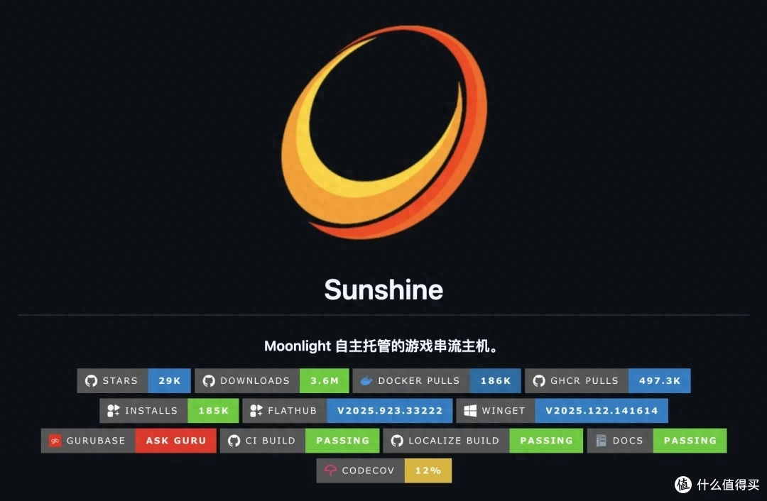 张大妈家有人淘到了 4 个开源 GitHub 项目,太惊艳了 - 万事屋 | 生活·动漫·娱乐综合社区-银魂同好聚集地