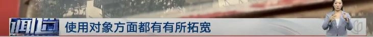 上海已确认:市中心开始发