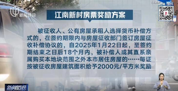 上海已确认:市中心开始发