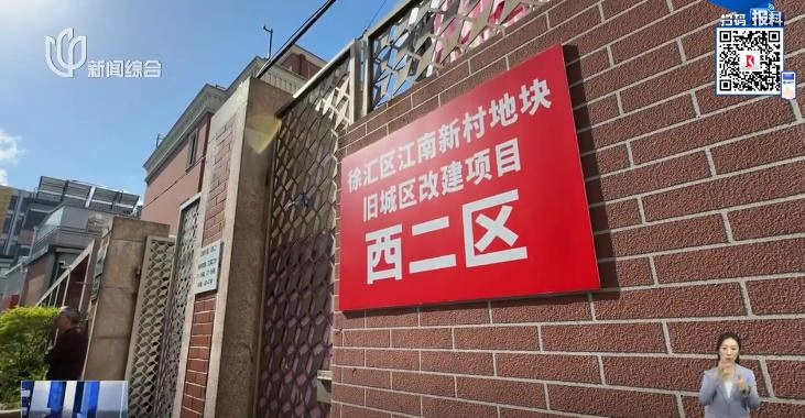 上海已确认:市中心开始发