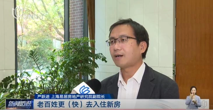 上海已确认:市中心开始发