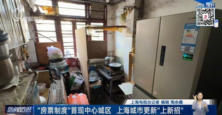 上海已确认:市中心开始发