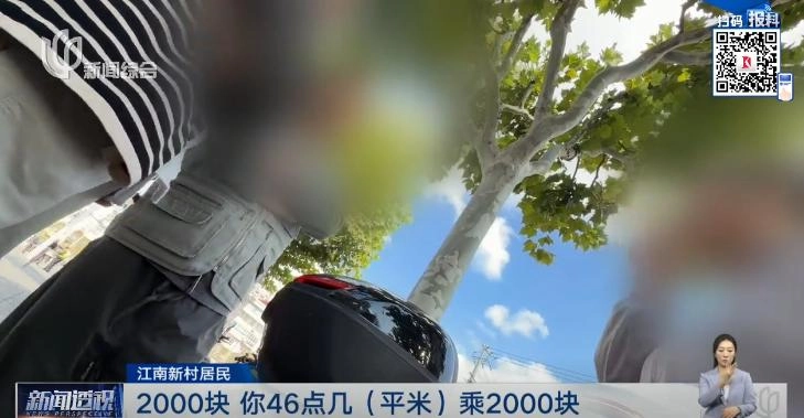 上海已确认:市中心开始发