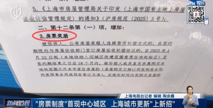 上海已确认:市中心开始发