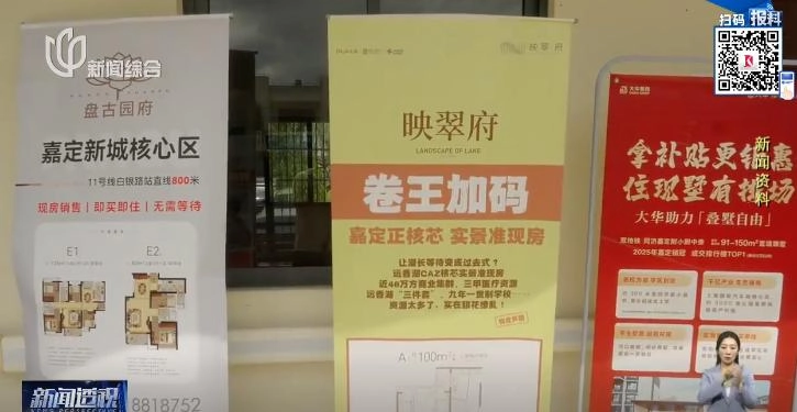 上海已确认:市中心开始发