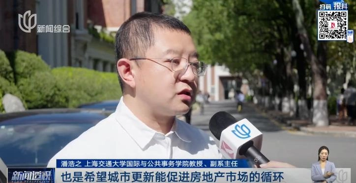 上海已确认:市中心开始发