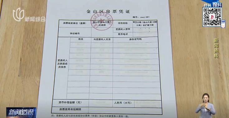 上海已确认:市中心开始发