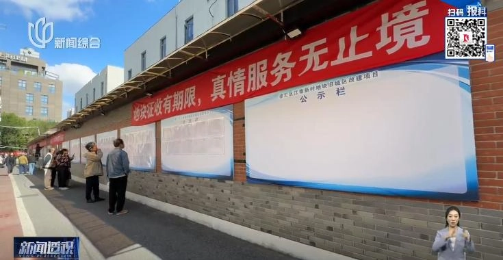 上海已确认:市中心开始发