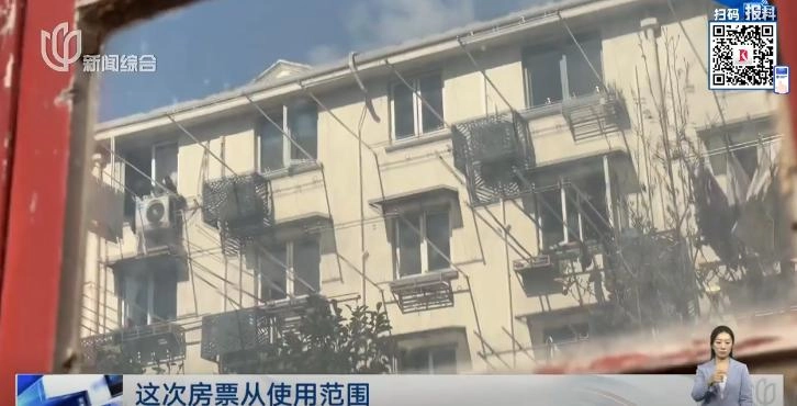 上海已确认:市中心开始发
