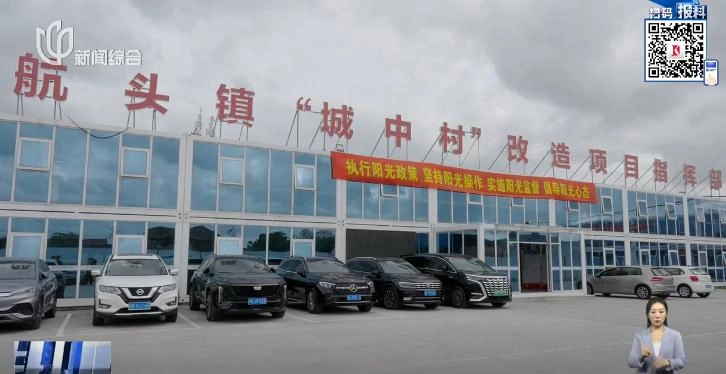 上海已确认:市中心开始发