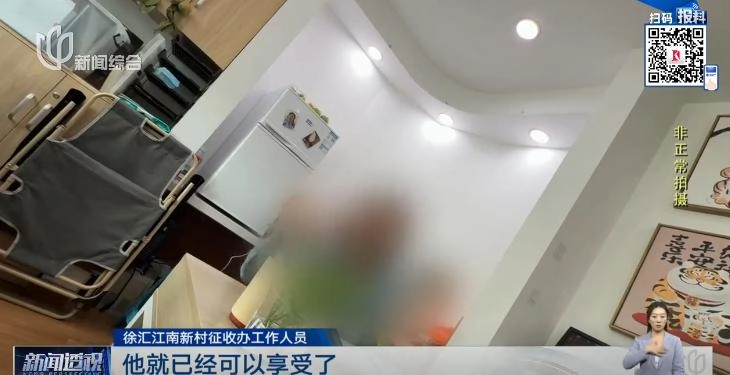 上海已确认:市中心开始发